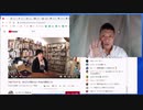 メンタリストDaiGoさんの薬機法違反を指摘します 14
