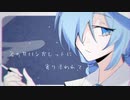【冷声ナヤツ_惑】シガレット【UTAU音源配布+UTAU COVER+UST】
