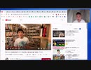 メンタリストDaiGoさんの薬機法違反を指摘します 15