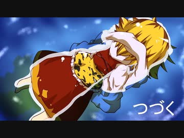 [ゆっくり実況]　海虎　その35