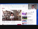 メンタリストDaiGoさんの薬機法違反を指摘します 18