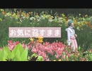 【A3!】お気に召すまま　踊ってみた【コスプレ】