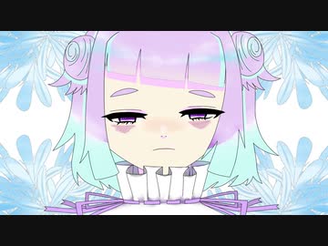 ねむたみ。 - 'アガパンサス' (Prod. By 「誰」)