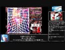 東方鬼形獣スコアカンスト(100億)解説
