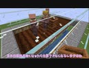 【Minecraft】古明寺姉妹ののんびりクラフト日記　part12【ゆっくり実況】