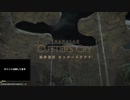 【FF14】初心者ヒーラーが征く初見コンテンツ攻略実況 Part.4【カッターズクライ】