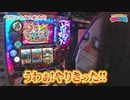 目指せ!!100万YELL　第246話(2/2)