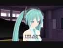 初音ミク 初恋 【 村下孝蔵 】 同声二部合唱　高解像度版