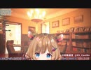 【エリー・コニファー】シカミミモード