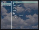 【VIPRPG】【ループOGG・m4a化】RPGツクール2000 BGM9曲ME1曲