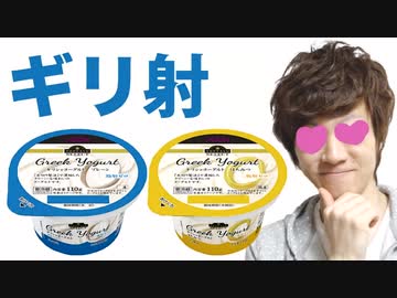 これがザーメソの新しい食べ方だ！