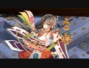 【城プロ音楽変更動画】【ぱっかーんしやがれ！ -絶弐- 難しい】に ほわわんな城娘たちで挑戦