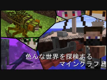 人気の ゲリラｍｏｄ 動画 487本 3 ニコニコ動画