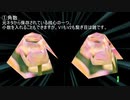 ねじれ多角錐変形スクリプトV2【AviUtl】