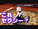 誕生日配信で新衣装を披露したカルロ・ピノ