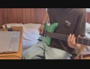 【ベース】さユり×MY FIRST STORY「レイメイ」弾いてみた