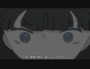 「毒々」を歌ってみた　里蘭花ver.