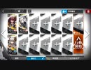 【アークナイツ】6-16 黒うさぎ、白うさぎ 強襲 3人