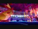 【2視点実況】ポケモン剣22.5/盾Part15.5