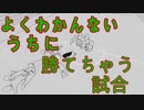 よくわからないうちにクリア出来ちゃうゲーム【群衆シミュレーター】#3