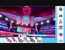 【ポケモン剣盾】これから毎日ランクマしようぜ？60日目【ポリゴン２】