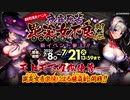 【ガールズシンフォニー：Ec】夜露死苦！毘炎女不良列伝BGM
