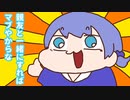 【手描きにじさんじ】ちーちゃんの妹と親友になったでろーん