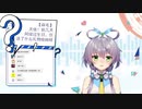 洛天依 Vtuber 2D  ( ファン同人制作 unofficial)