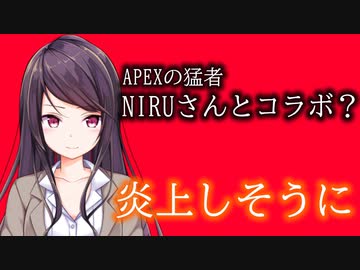 人気の 炎上流星群 動画 11本 ニコニコ動画