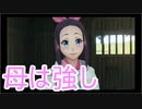 【新サクラ大戦】佐倉大戦　8話①【TGC】