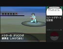 【ポケットモンスター ブラック】 プレイ動画 Part19