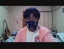 葛城広光の小ネタ　WIN_20200708_18_01_30_Pro
