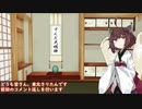 堕ちた先に在ったのは Part1.5