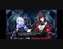 ホラー×百合なデスエンドリクエスト2実況part12