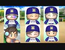 二刀流と目指す黄金世代！ #21(終) 最強の名を手にする者【ゆっくり実況プレイ】【パワプロ2018栄冠ナイン】