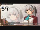 英雄伝説Ⅶ_零の軌跡：改(PS4版)_59