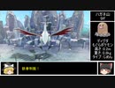 【ゆっくり実況】ポケモン不思議のダンジョンDX　（パート５）