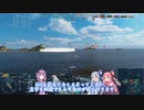 【WoWs】撃たれなければボロラドではないと陰キャの悟りを開いたColoradoがなぎ倒すホットスポット【Voiceroid実況】