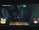 【バイオハザードレジスタンス】【ゆっくり実況】ネメシスで終わらせてやる！