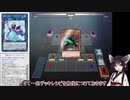 【遊戯王ADS】ディーヴァ1枚で先攻ワンキル展開紹介＆おまけでデッキレシピ紹介