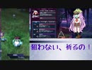 【メギド72】スタイル縛りでVH攻略Part6