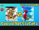 #ポケモン剣盾CBC Vol.1 vsちゃんぽん【スワヒノ視点】