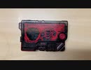 【てれびくん7月号】【初の音あり開封動画】てれびくんだけの本物ふろく!音が鳴る‼︎ダイナマイティングライオンプログライズキー【ゼロワンダイナマイティングライオン】