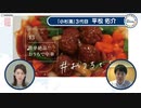 非常時だからこそ届く　お店の強い信念