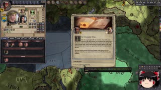 【Crusader Kings2】ゴバツブルク家の歴史 Part29