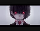 アイシテの証明　歌ってみた【おかゆ】