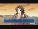 何でも知っているかの様な先輩&後輩【Memories Off 6 T-wave】Part90