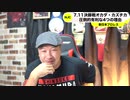 【新日本プロレス】7.11NJC決勝戦 オカダ・カズチカ圧倒的有利な4つの理由