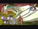 ARK: Survival Evolved〃超ゆるぐだ気味な実況プレイ in Crystal Isles【#4】
