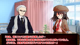 【CoC7th】霊夢のミスカトニック大学探訪記４－４『蝸牛に棲む音』